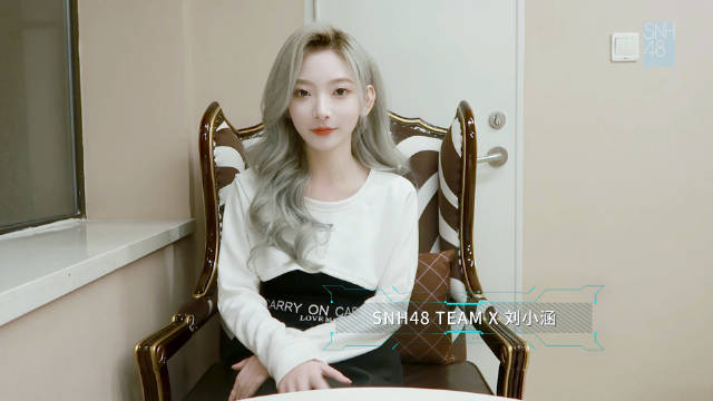 snh48新生代号xii20科技舞台惊喜来袭