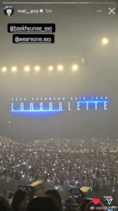 朴灿烈去了边伯贤演唱会,最爱exo的就是exo|朴灿烈|exo|演唱会_新浪