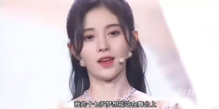 鞠婧祎从小舞台走向大舞台每一场演出每一次自我介绍都是以九十度鞠躬