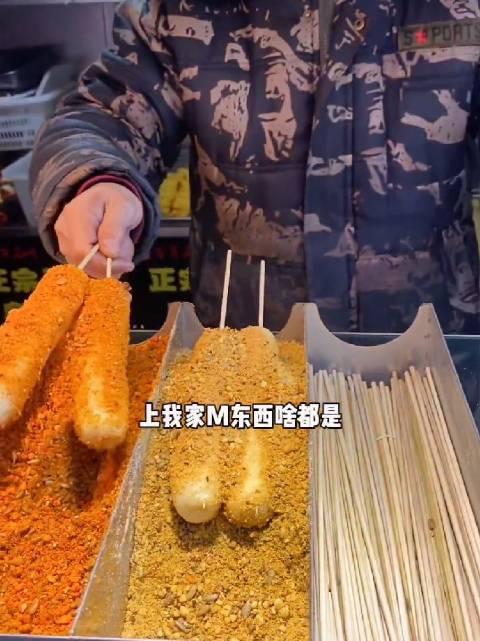 路边摊美食淀粉肠,没肉不可怕,有肉更可怕