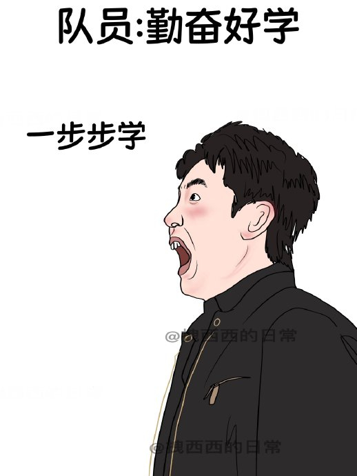 朱梓骁有事是真挂脸上,遇上纪凌尘表情管理不了一点…|朱梓骁|纪凌尘