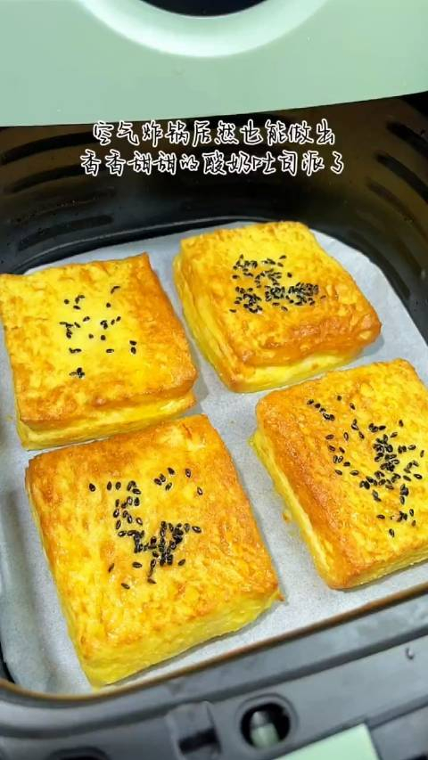 你知道吗空气炸锅也能做出香香甜甜的酸奶吐司派了不用叫妈一看就会