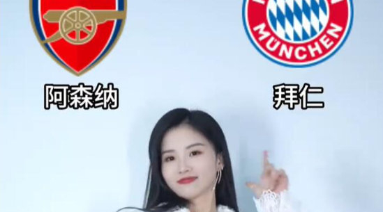 美女主持林梦鸽预测欧冠四强拜仁曼城马竞巴萨