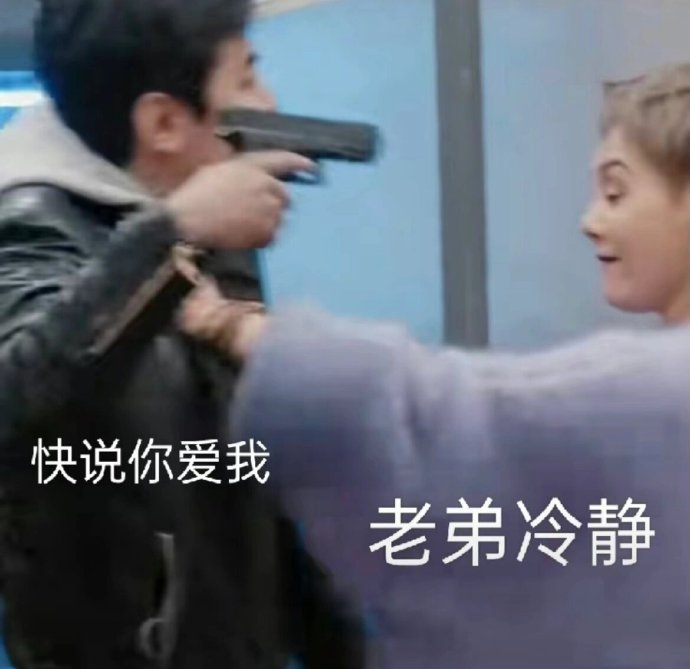 收集一些纪凌尘表情包|纪凌尘|表情包|宁静_新浪新闻