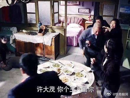 情满四合院影视片段傻柱给大领导做饭