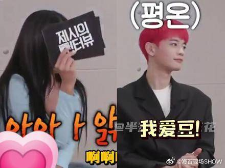 jessi欧尼真的帅不过三秒姐就是面对闪光灯的我本人吧