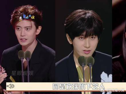 同是欢瑞旗下艺人对比任嘉伦成毅和其他艺人片酬差距一目了然