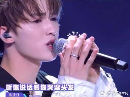 偶练朱正廷高光时刻