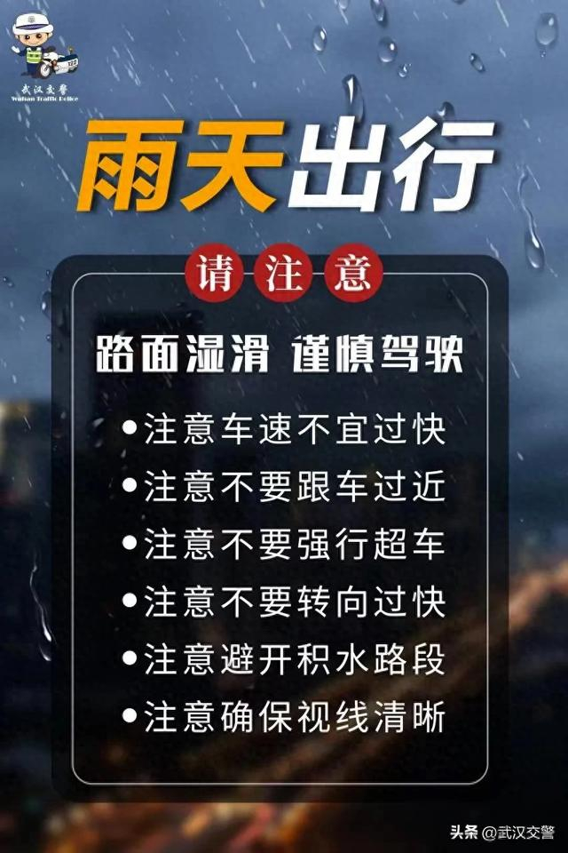 天气预告预计 17-18 日,受高空波动东移和地面冷空气影响,我市有 降水