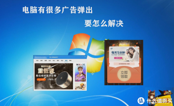 去广告神器 新浪网