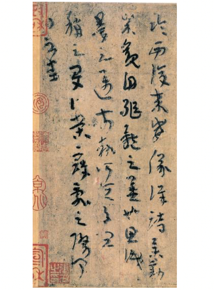 收藏家张伯驹,中国文人的模样|平复帖|张伯驹|马霁川_新浪新闻