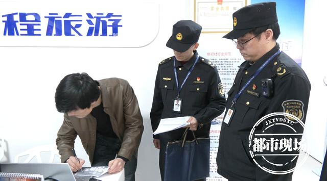 "后续:携程,去哪儿,云南旅游部门回应|导游|旅行社|云南省_新浪新闻