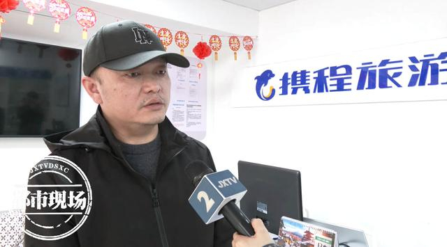"后续:携程,去哪儿,云南旅游部门回应|导游|旅行社|云南省_新浪新闻
