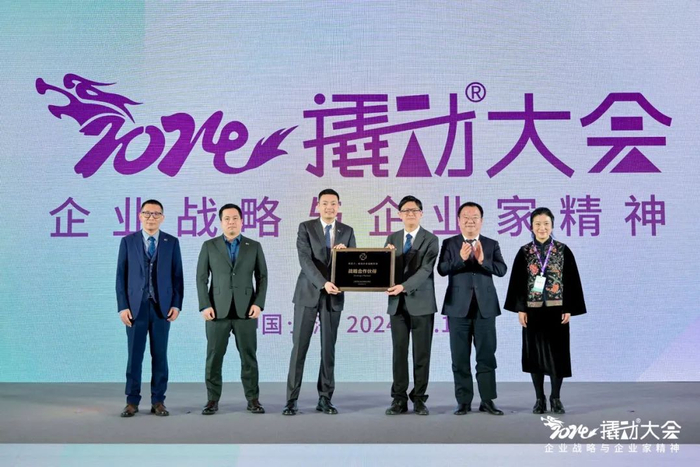 七匹狼董事长周少雄,盼盼食品董事长蔡金垵,都市丽人创