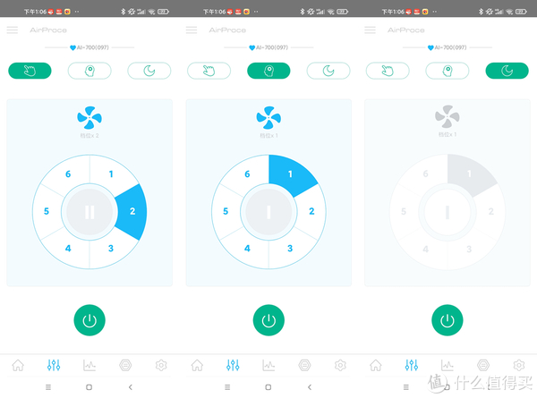 空气净化器实物开箱强力除醛空气净化器哪家好airproce艾泊斯ai700