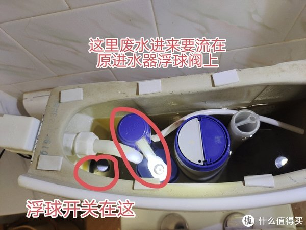 妈妈再也不担心浪费了———净水机废水全接入马桶水箱实现自动切换零