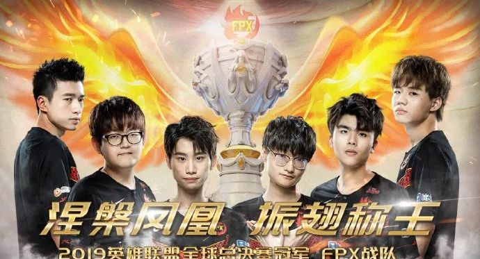 2021年fpx,春季赛取得11胜5负的战绩,但在决赛不敌rng.