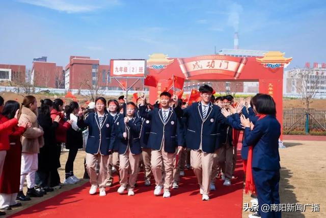 百日誓师燃斗志 壮志凌云战中考——南阳市第十五完全学校初中部百日