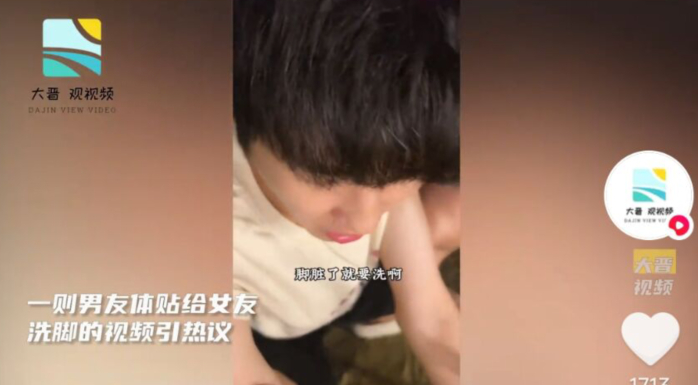 (抖音@新闻早点到