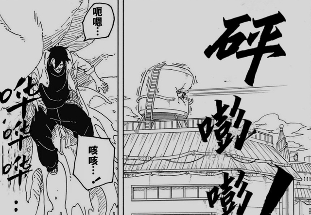 博人传第二部08:佐助,一式分裂体入侵木叶,向日葵特殊血统曝光|川木