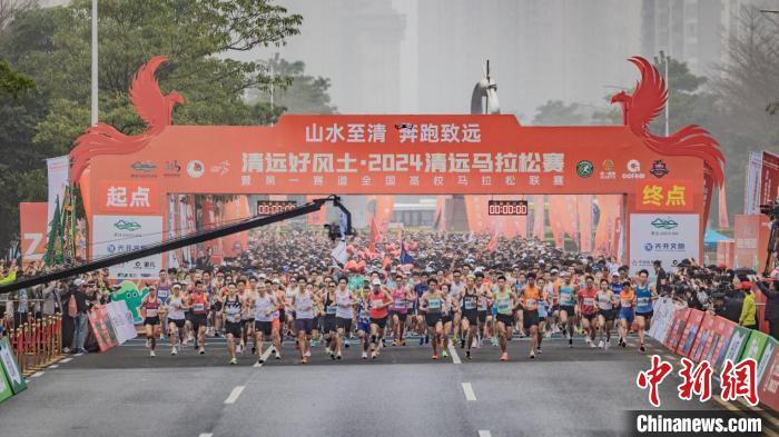 2024清远马拉松赛"走胃"起跑!|马拉松|清远|马拉松赛_新浪新闻