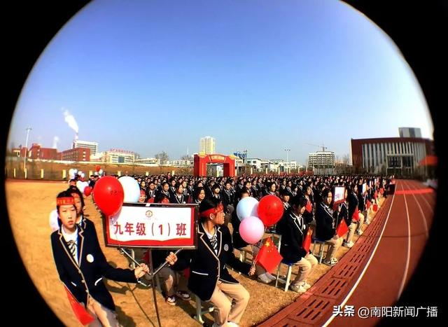 百日誓师燃斗志 壮志凌云战中考——南阳市第十五完全学校初中部百日