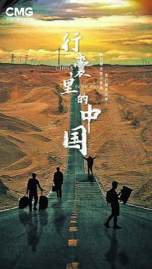 纪录片具有非虚构性质和影像档案功能,因而被誉为国家相册.