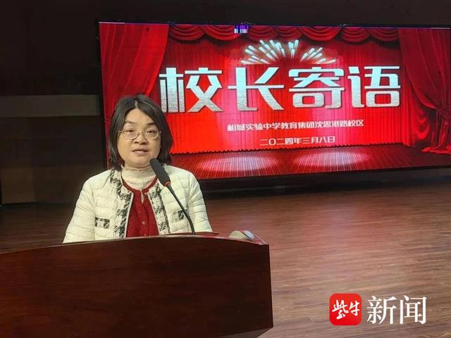 苏州相城实验中学教育集团开展初三年级中考百日誓师活动|中考|实验