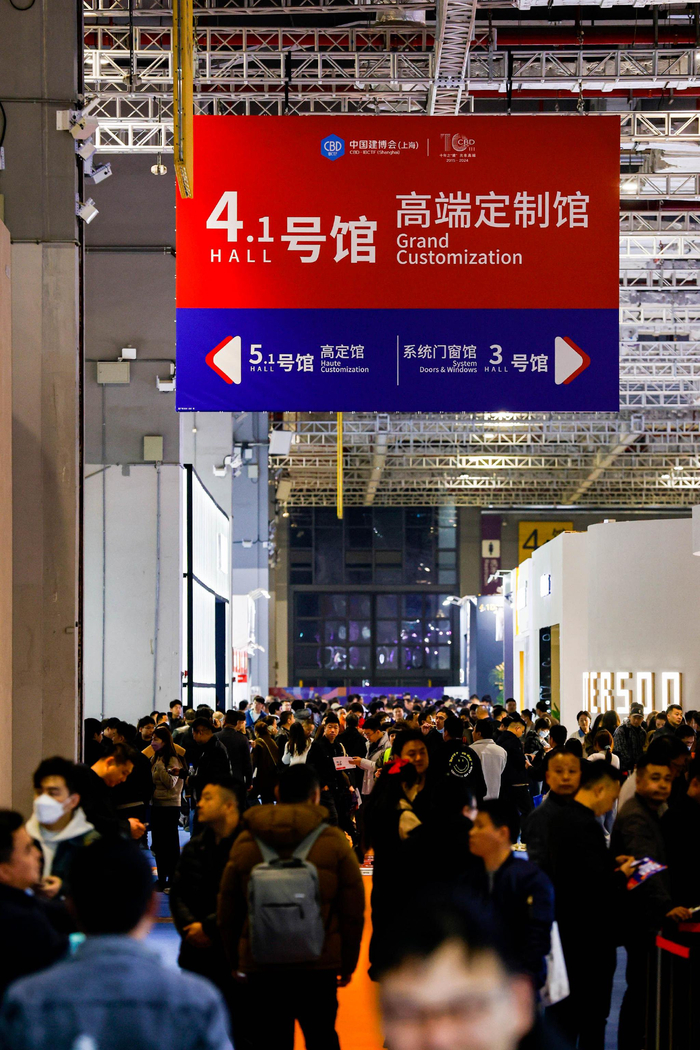 促进新消费,服务新格局,2024上海建博会顺利闭幕