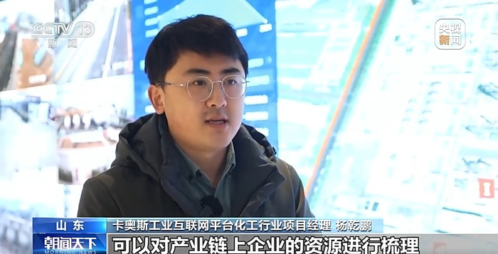 发展新质生产力一线观察丨面粉跨界做家具来看工业互联