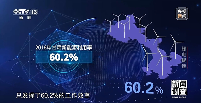 新闻调查丨绿色发展与用电安全双重需求下如何建立电力行业新秩序