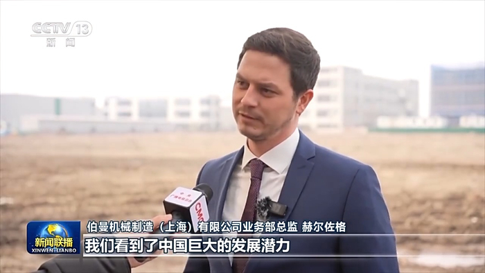 新思想引领新征程丨开拓合作共赢新局面中国大市场正在成为世界大机遇