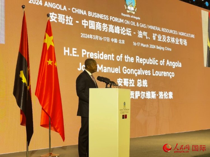 2024安哥拉中国商务高峰论坛在京召开