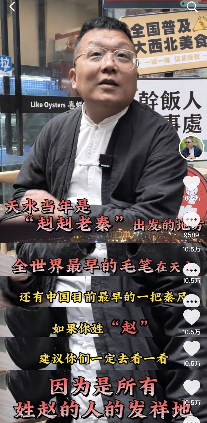 天水麻辣烫火出圈抖音生活服务相关订单环比增180