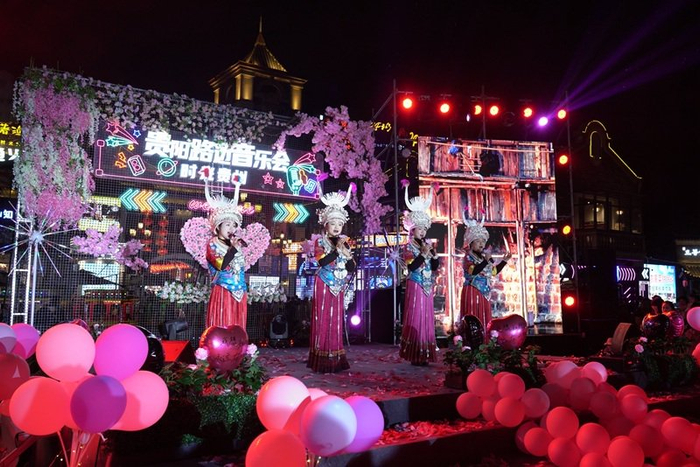 贵阳路边音乐会·时光贵州唱响城市夜空|贵阳市_新浪新闻