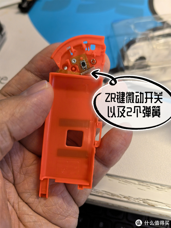 颜值提升joycon换壳换霍尔摇杆