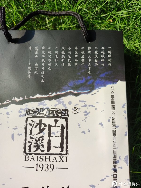 白沙溪天茯茶,喝过吗?|湖南省_新浪新闻