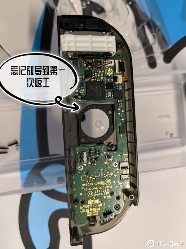 颜值提升joycon换壳换霍尔摇杆