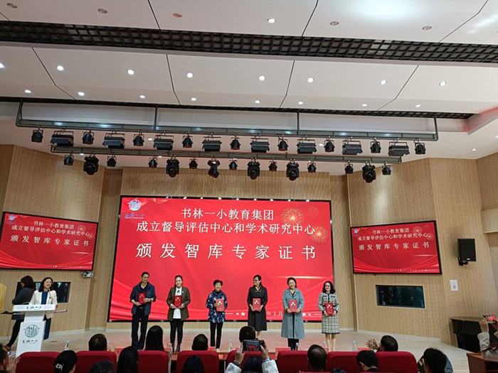 探索教育新路径推动学术研究创新