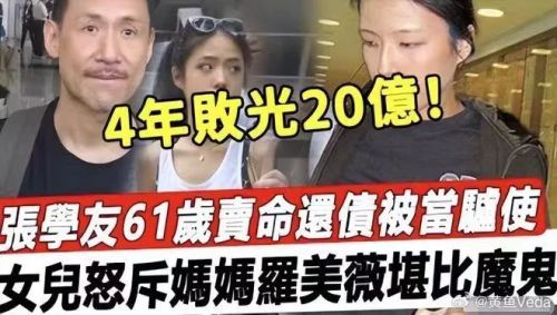 63岁张学友刚阳康就复工,重返上海场开唱,网友佩服:20岁也吃不消啊|张