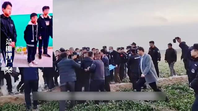 邯郸初中生将同学杀害埋尸案