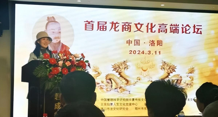 寻回千年商祖 培育时代龙商首届龙商文化高端论坛许多