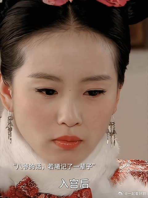 后来,若曦再也没有穿过颜色鲜艳的衣裳,可她明明最喜欢鲜艳的颜色