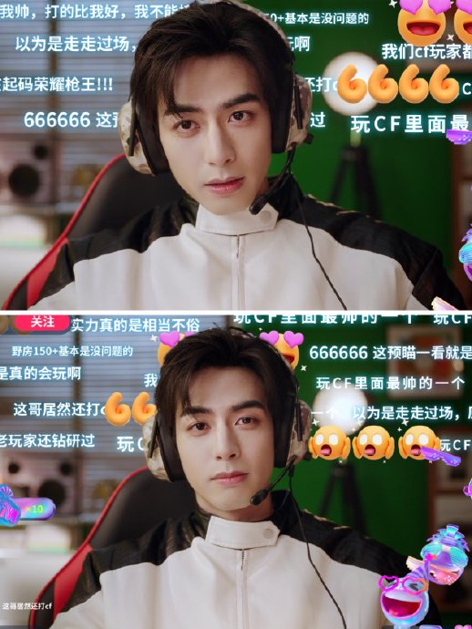 宋威龙你也真是的,不仅长得帅玩得好,还给玩家大发特发"帅"的号码牌