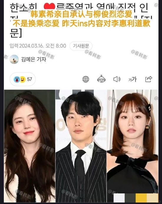 和前任七年 抵不过新欢三月 李惠利想去的夏威夷…|李惠利|分手_新浪