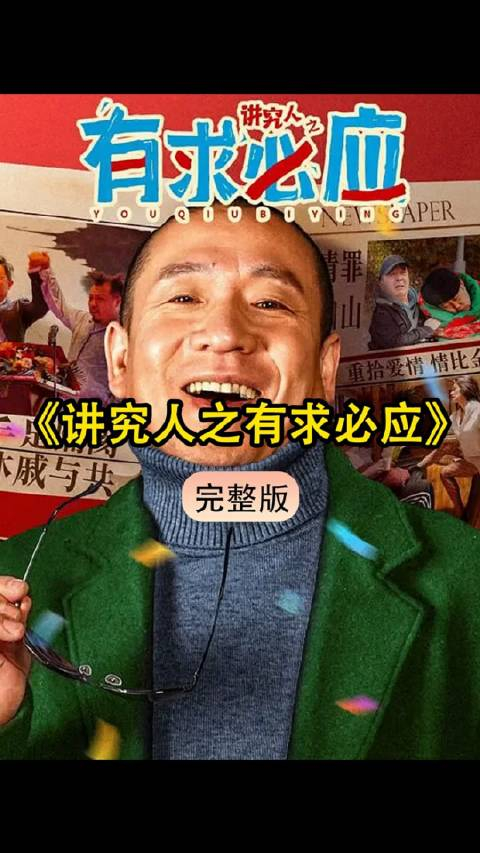 人到中年不得已保温杯里泡枸杞