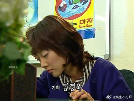 民勇生病,敏静为了守护男神冲副校长大吼