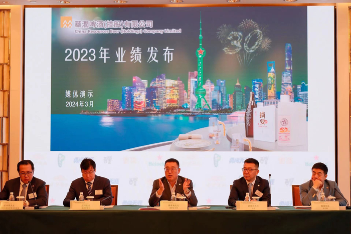 业绩说明会现场（图片来源：华润啤酒）