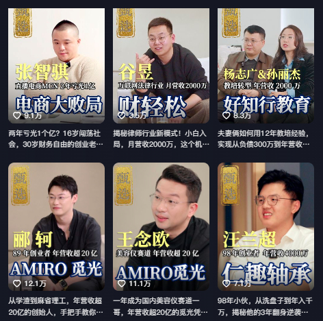 ▲程前的抖音账号。图 / 截图