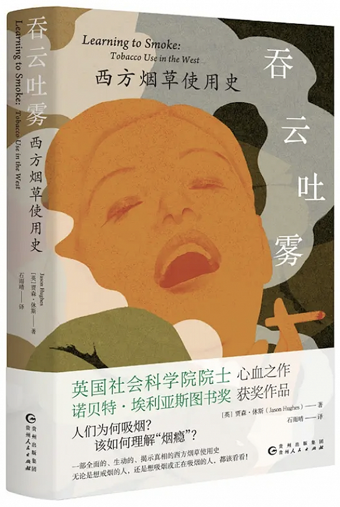 想象世界末日,比想象资本主义终结更容易 | 一周荐书